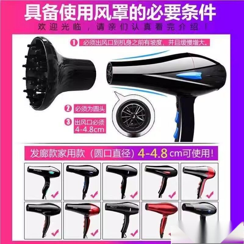 吹风机烘干罩卷发通用风罩烘发器罩头鸭嘴大散风筒吹烫发神器