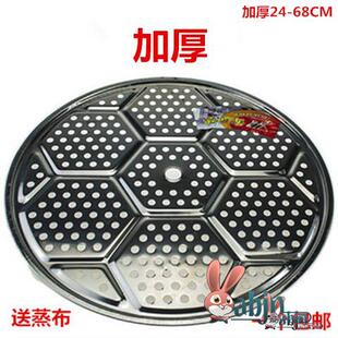 316不锈钢食品级蒸架蒸片加厚蒸篦子蒸笼蒸笼蒸盖帘蒸格蒸盘器蒸