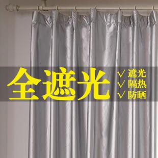 活动板房遮阳集装 折叠窗帘免打孔安装 箱工地房出租房遮光移动遮光