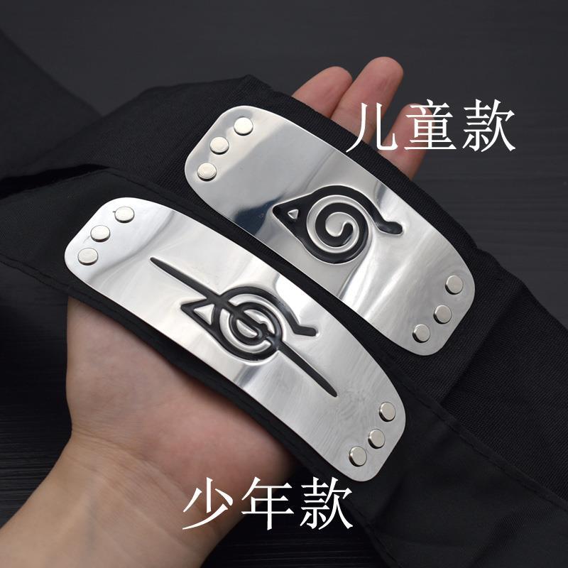 火影忍者周边联名护额木叶发带头带鸣人晓组织卡卡西佐助叛忍动漫