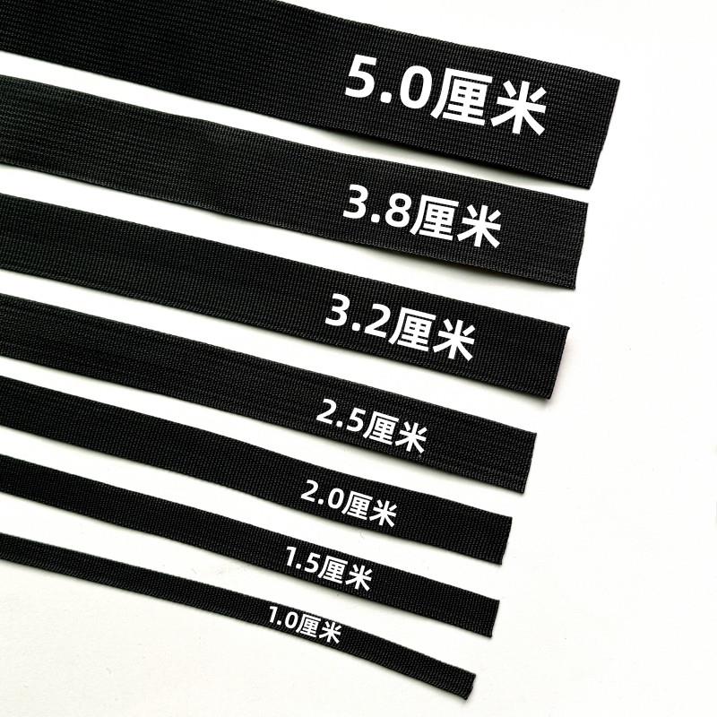 绳子捆绑绳货揹包肩带扁绳黑色扁带马扎绳尼龙绑带扁带绑带美国纹