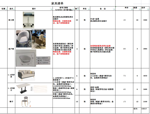 定制沙发卡座桌椅长条凳