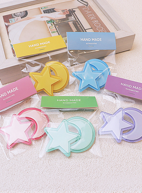 儿童发饰多巴胺可爱公主星星月亮鸭嘴夹刘海碎发夹侧边发卡一对装