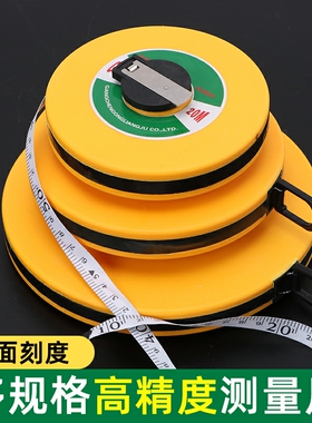 50米皮尺30米纤维卷尺100米皮卷尺测量尺布尺子高耐磨工地用防水