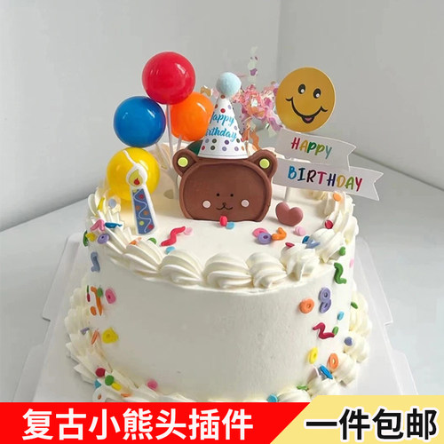 复古网红小熊头蛋糕装饰插件