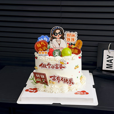 原创富婆蛋糕装饰女神白富美插牌