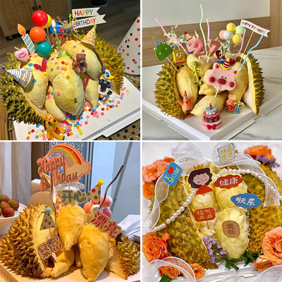 网红榴莲蛋糕diy材料装饰