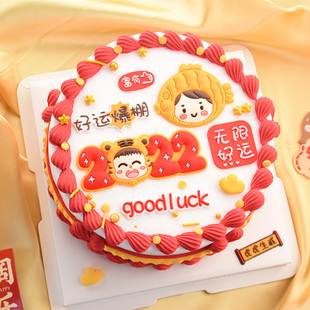 2022虎年蛋糕装饰新年软胶无限好运爆棚富有锦鲤摆件甜品台装扮