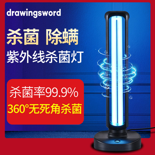 好评率100% 杀菌率100%