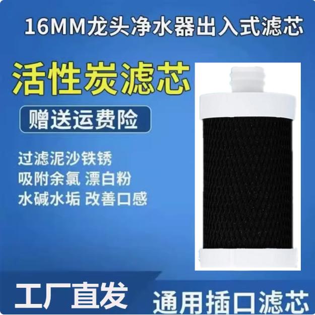 德克史帝夫净水器ST901/S100碳棒阻垢滤芯过滤水碱水垢可水洗