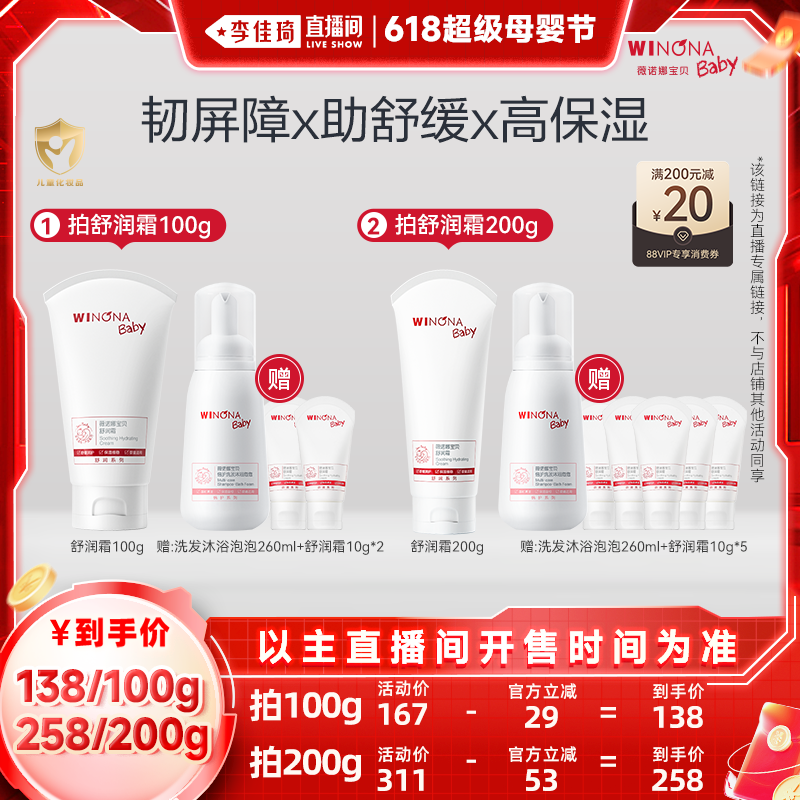 ����˪100g �������ֱ����ĸӤ�ڡ�ޱŵ�ȱ�������˪��ͯ�����ػ�˪100/200g