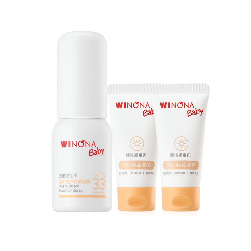 【百补派样】薇诺娜宝贝夏温和防晒SPF33防晒喷乳25ml套组任选