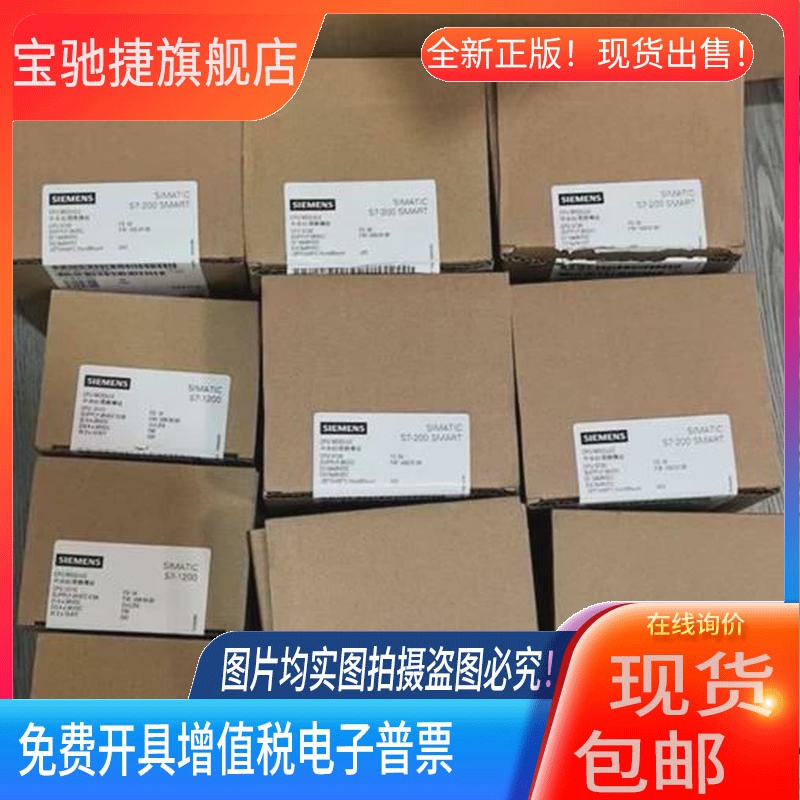 西门子PLC smart  SB AE01 6ES7288-5AE01-0AA0 模拟量信号板