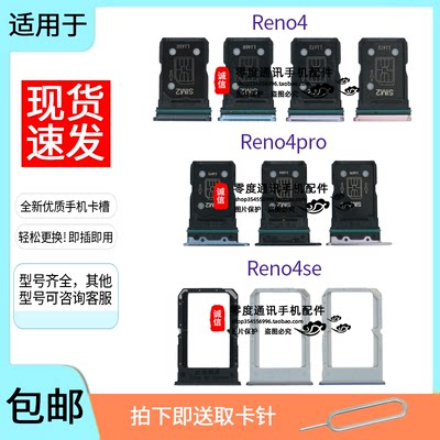 适用于卡槽托手机插座套