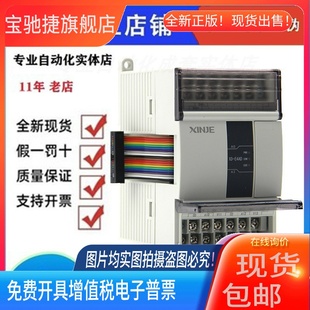 1WT 4WT 2AD E4AD2DA 信捷模塊XD E2DA E4DA 2WT E4AD 8AD