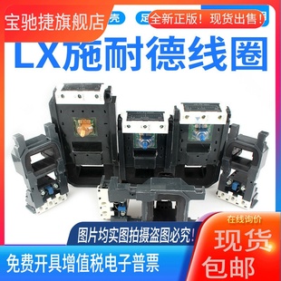 LC1 LC1F D205 D245 D410全系列 施耐德交流接触器线圈 D300 LC1E