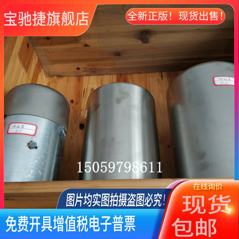 利雅路燃烧机燃烧筒不锈钢筒外筒BS4 RS5 RS34 RS50 RS70 RS100