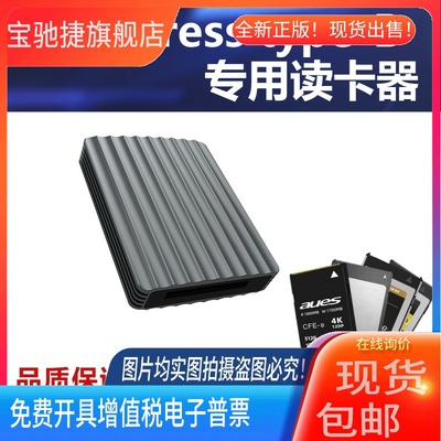 适用CFe高速读卡器CFexpressType-B卡套适用于佳能/尼康/富士松下