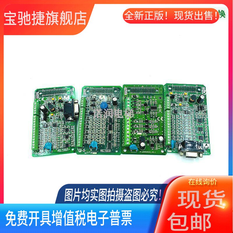 Инверторная плата Xinshida PG card/crossover card AS.T007/AS.T014/AS.T010 /AS.T002/второй волос Изображение 1