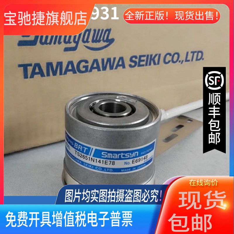 全新原装TS2651N141E78 TS2651N111E78 TS2651N181E78 TS2650N1E7