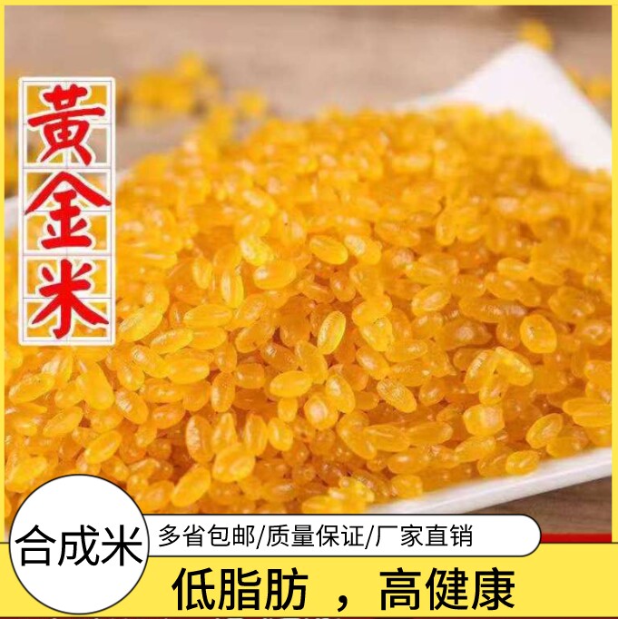 正宗东北黄金米大米特产竹香米紫薯米2500g散装包邮绿竹米绿色米