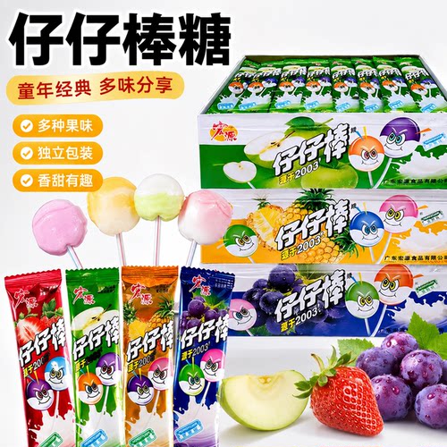 仔仔棒80支混合口味棒棒糖网红怀旧儿童糖果硬糖童年小零食旗舰店