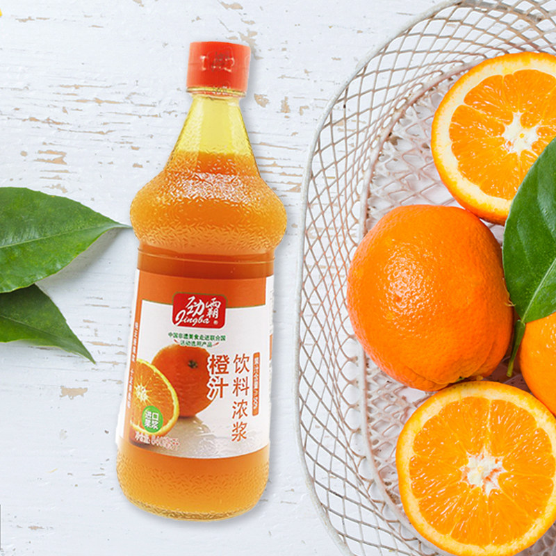 浓缩橙汁橙味调味汁840ml家用奶茶店果汁锅包肉手抓饼面包蘸果酱