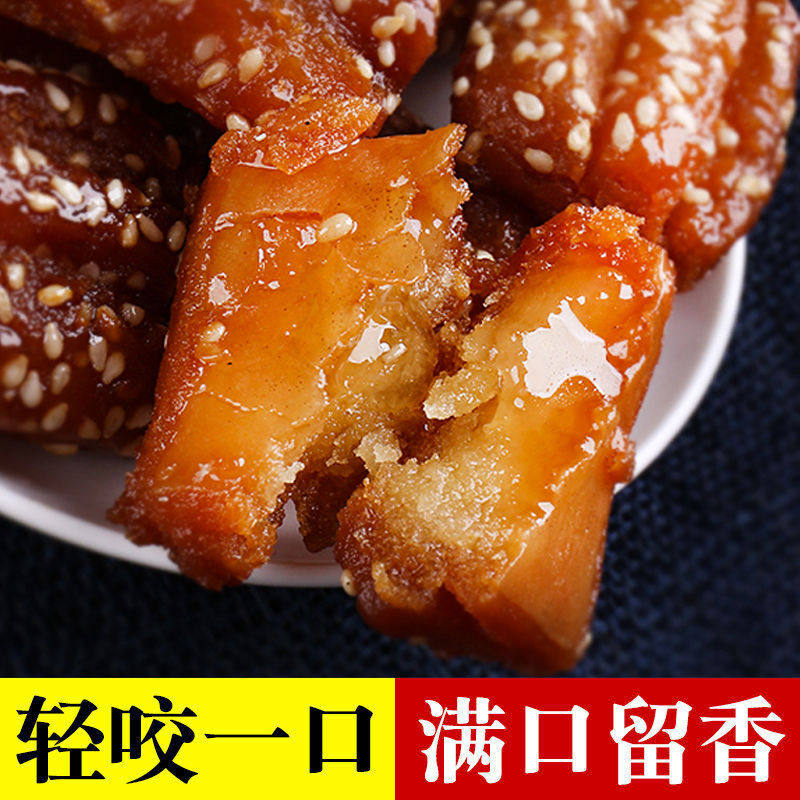 s河北特产蜜果子传统糕点手工老式美食蜂蜜翻花套环麻叶零食蜜三