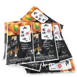 12g 20袋潮汕特产荣园九制陈皮橘子皮橙皮丝蜜饯果脯童年小吃