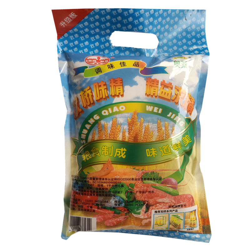 双桥味精特小晶体1kg细体纯粮制造99%以上谷氨酸钠大袋官方旗舰店