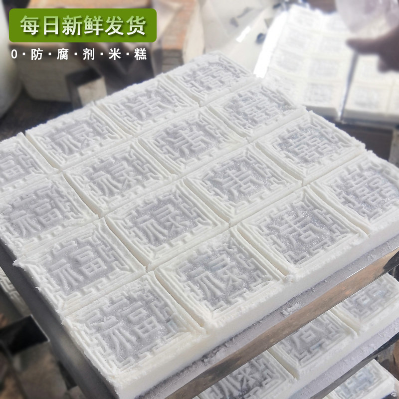 绍兴特产嵊州三界大糕豆沙糕印糕蒸点心传统糕点手工发糕黑米蒸糕