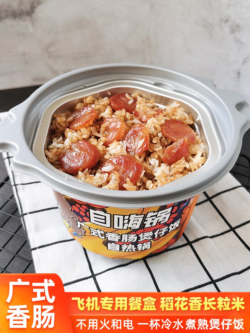 自嗨锅煲仔饭自热米饭整箱锅台式卤肉广式腊肠香肠自热饭不辣的