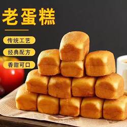 上海特产真老大房老蛋糕500g老字号手工传统蛋糕早餐点官方旗舰店