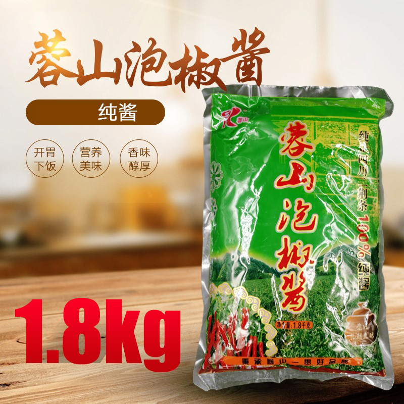 蓉山泡椒酱豆瓣二荆条酱1.8kg 磨制辣椒酱纯餐饭店商用官方旗舰店