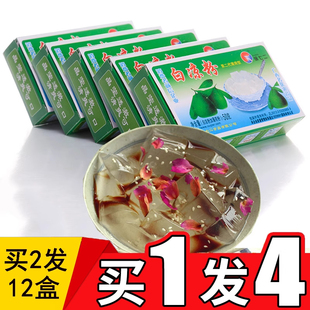 高品质木莲豆腐即食祖名木莲冻冰爽木涟白凉粉儿童专用果冻粉食用