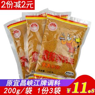 久久香麻辣调料王200g*3袋湖北宜昌特产峡江凉拌炒菜煲汤烧烤调料