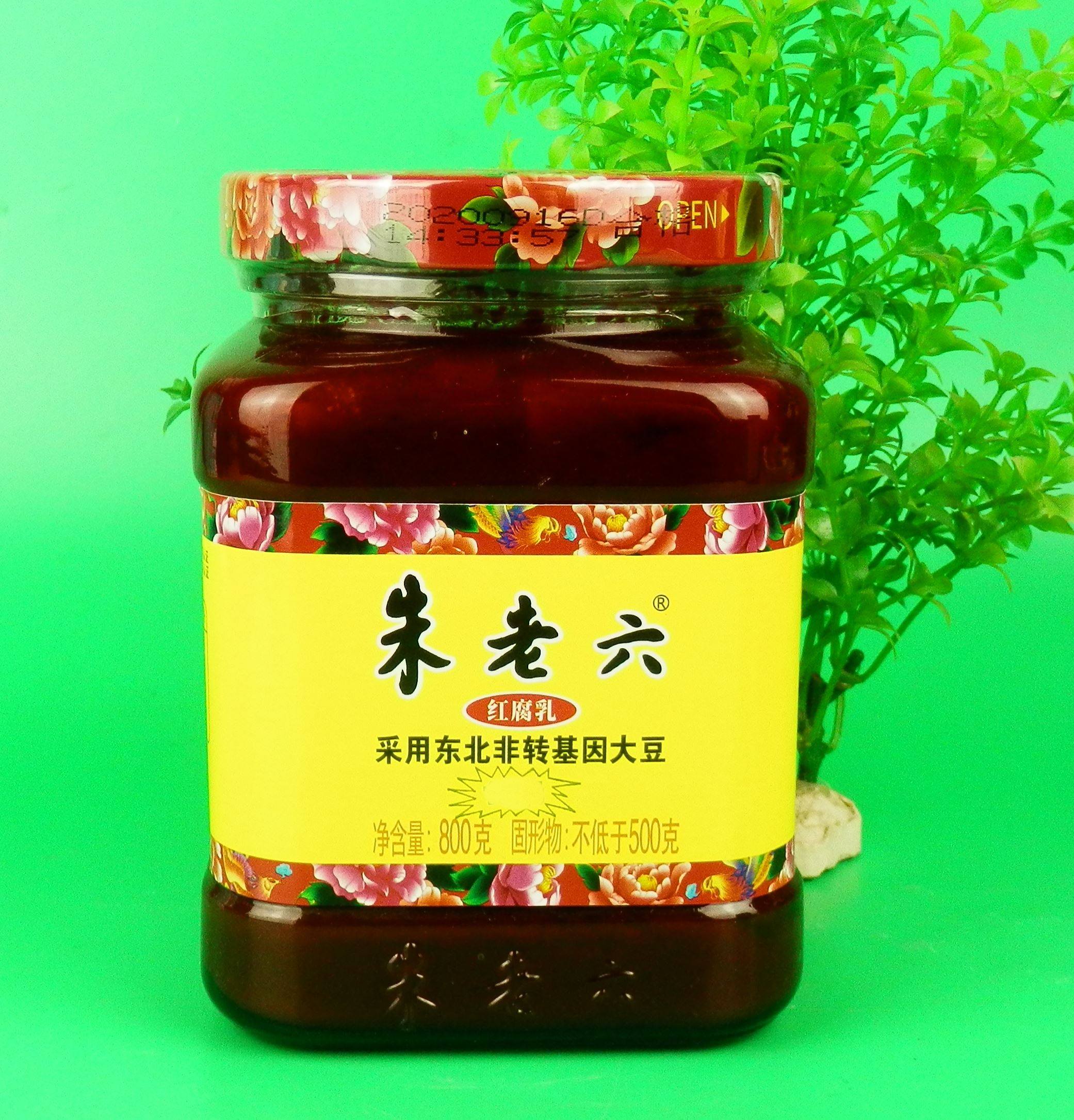 朱老六红腐乳800g 东北酱豆腐