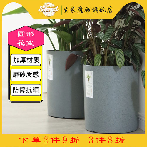 ins风仿水泥圆形大花盆