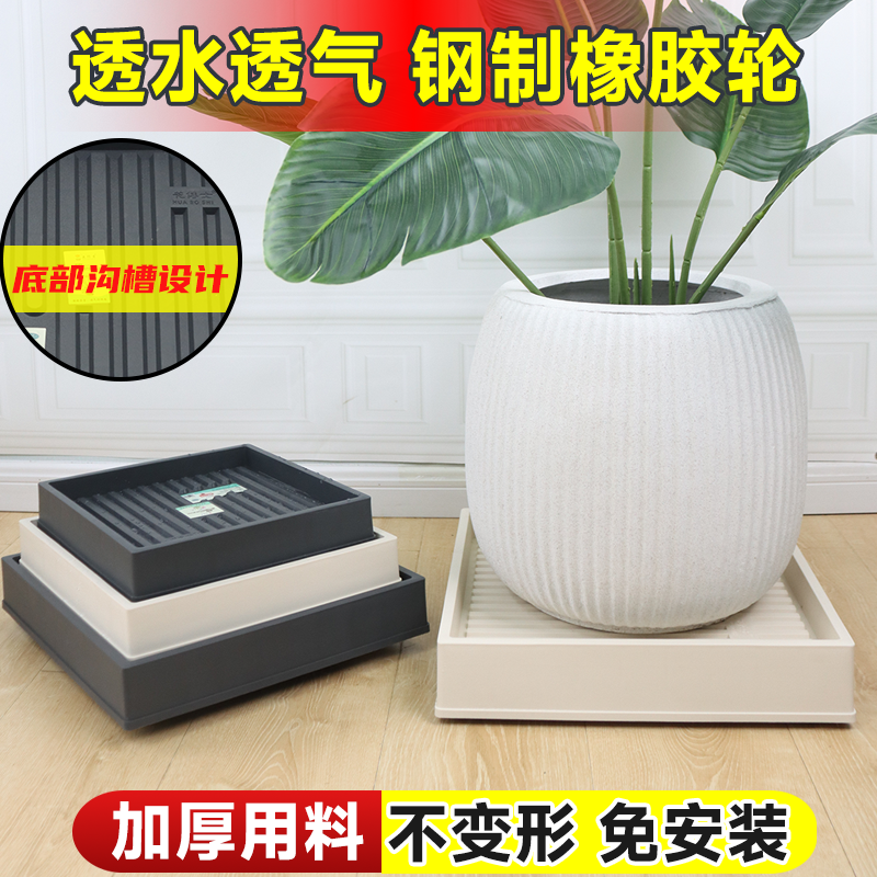 花盆移动托盘正方形底座万向轮室外花盆承重物托架带轮滚轮花底托