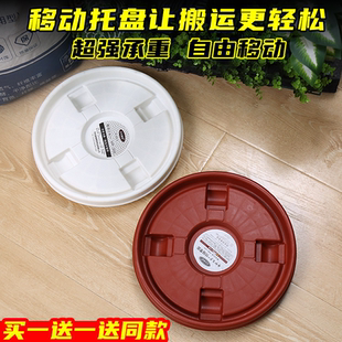 加厚可移动花盆托盘万向轮树脂圆形花盆底托盆栽塑料接水花盆托架
