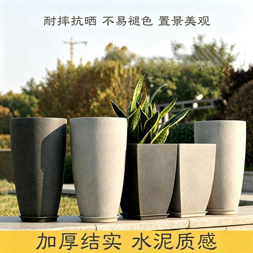 生长魔励仿水泥大号花盆
