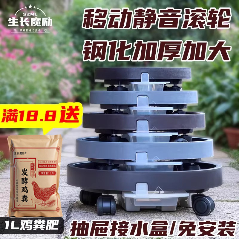 圆形花盆移动托盘钢化底座