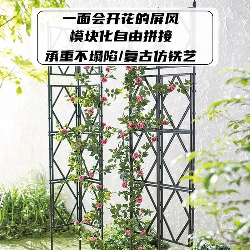 爬藤花架月季藤架铁线莲支架攀爬屏风花架子网架户外栅栏网格架