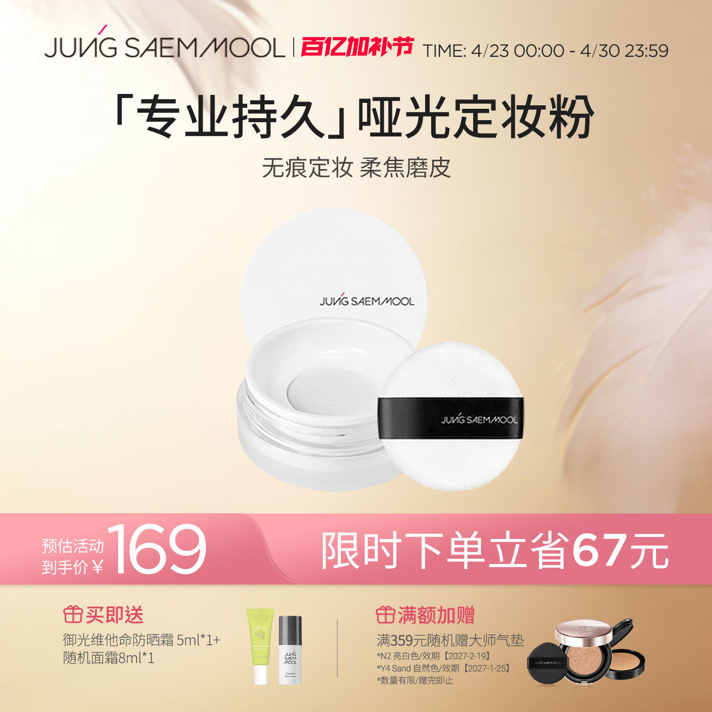 郑瑄茉专业持久定妆粉散粉控油定妆透气蜜粉防水防汗不易脱妆