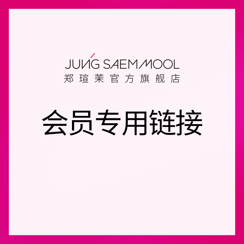 遮瑕裸肤郑瑄茉韩国底妆