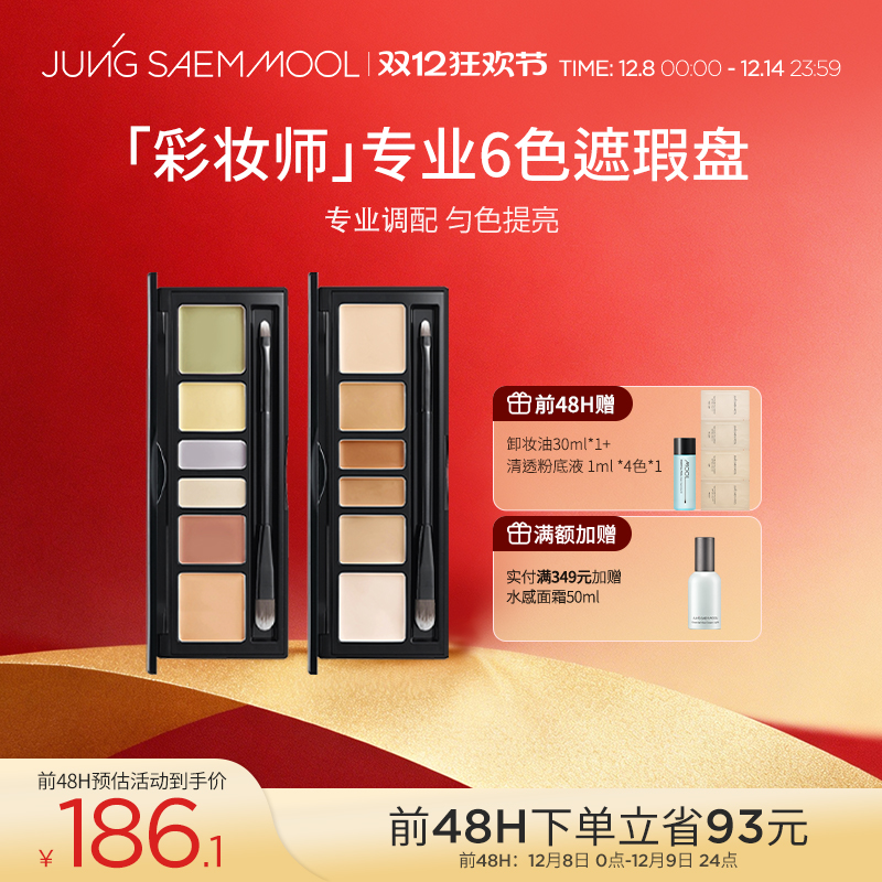 ֣u覱ʪ־ðߵݺȦɫ޺ 182.59Ԫ