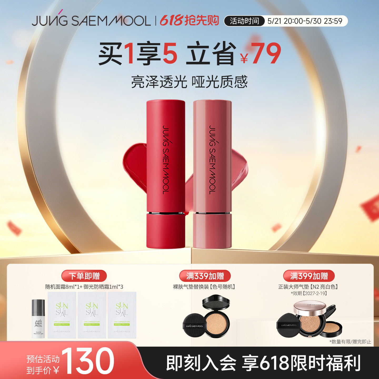 郑瑄茉口红唇釉滋润保湿丝绒雾面唇膏唇釉女学生不掉色不沾杯