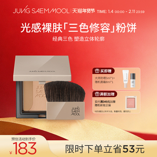 郑瑄茉三色高光修容粉修容刷阴影鼻影哑光自然多功能高光修容盘