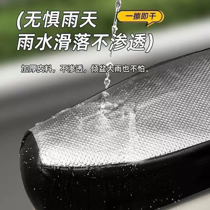 皮革电动车坐垫套防晒防水隔热