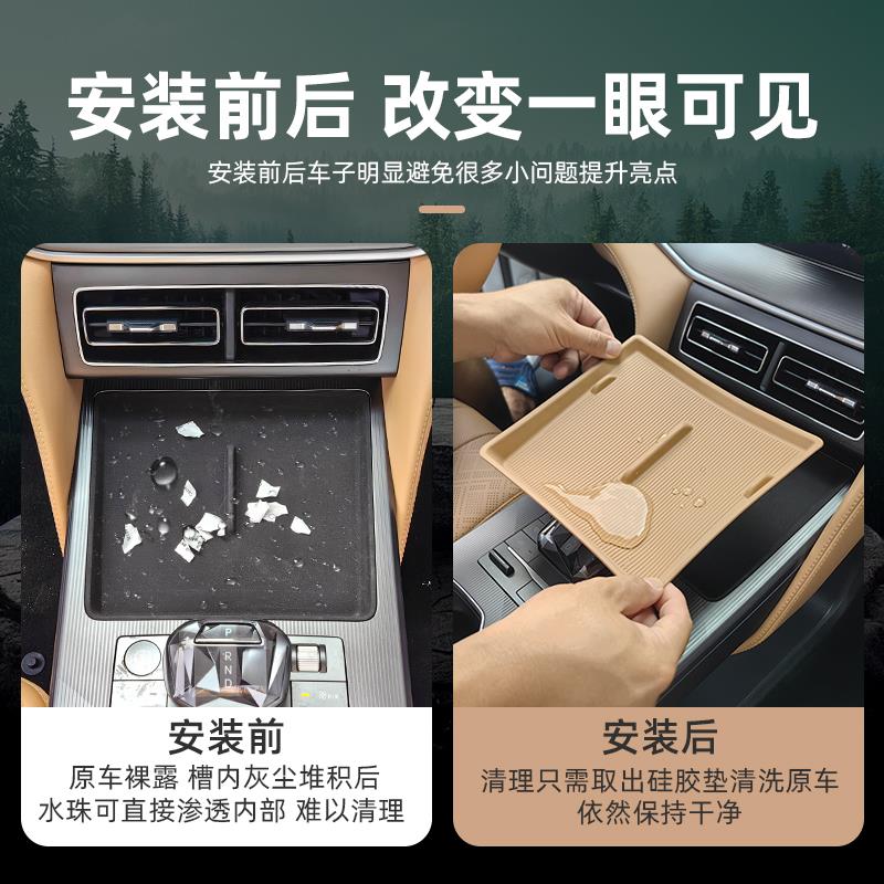 比亚迪宋Ldmi中控无线充